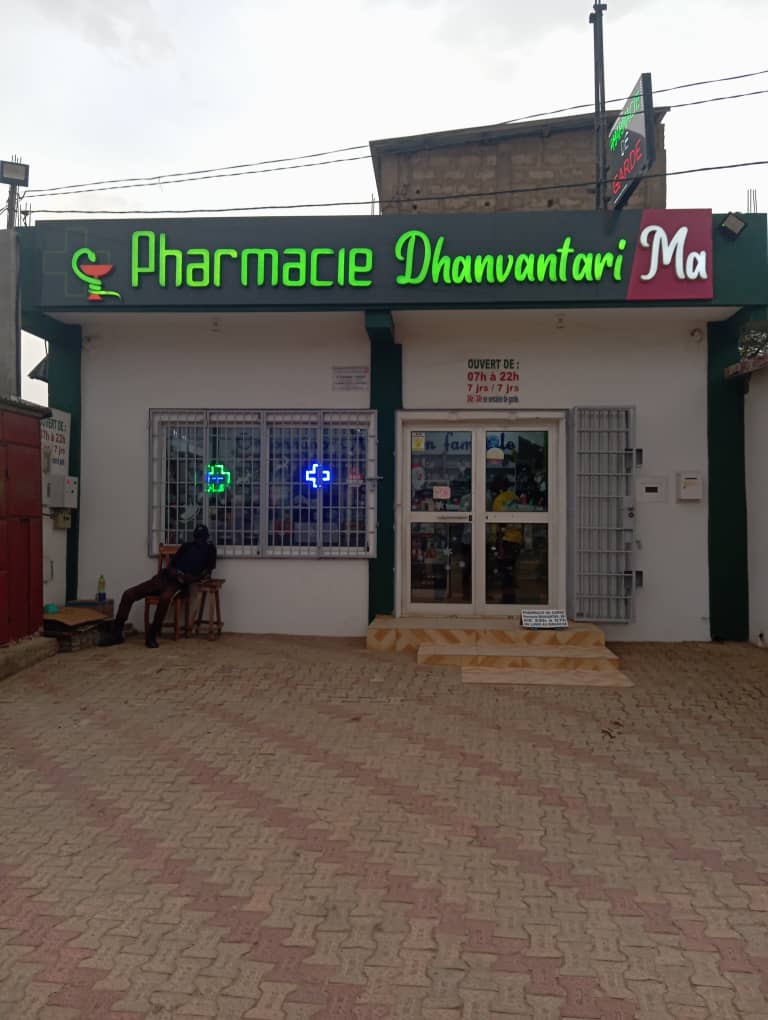 Façade ou espace de la Pharmacie Dhanvantari-MA à Kandi